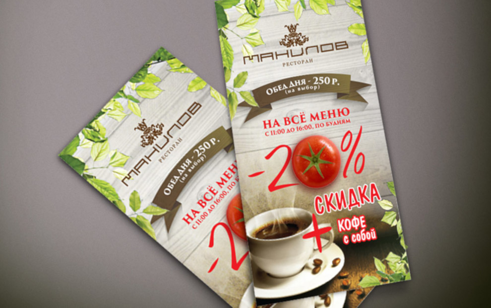 Печать буклетов